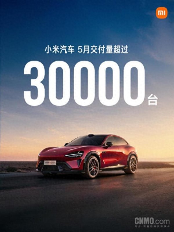kaiyun.com 小米汽车捅破天花板! 均价23.5万, BBA的护城河正在失灵?