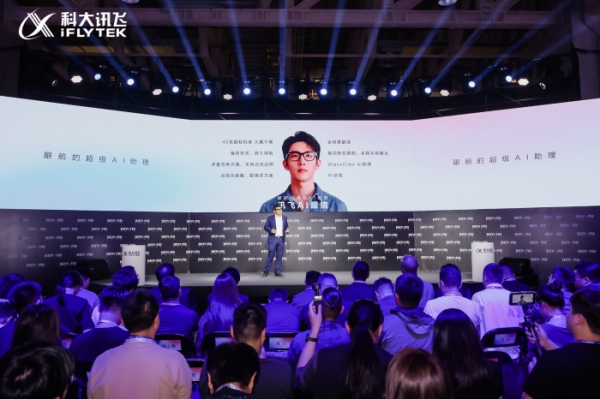 kaiyun.com 4299元预售倒计时, 科大讯飞AI眼镜让智能穿下落地