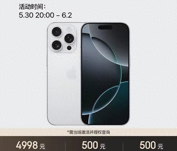 kaiyun.com iPhone 16 Pro官翻上架秒没, 不是清仓是卡点抢东说念主, 苹果此次真急了