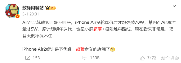 Kaiyun中国大陆官方网站入口 荣耀“调和了”, 6.31英寸浮薄旗舰降1450元, 且买且爱戴