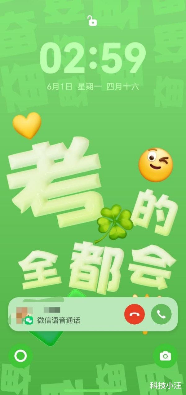 Kaiyun中国大陆官方网站入口 准备起始华为nova 16系列? 鸿蒙版微信的这些操作形态先学起来