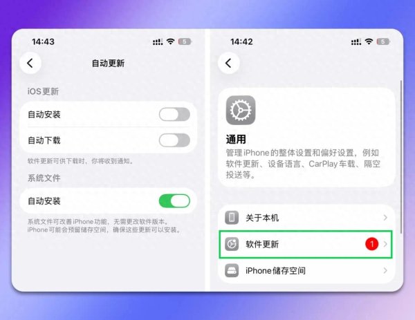 kaiyun.com 终于来了, iOS 26 最新屏蔽更新秩序!