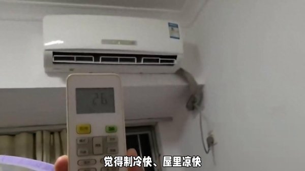 kaiyun.com 空调28度比26度更省电吗?
