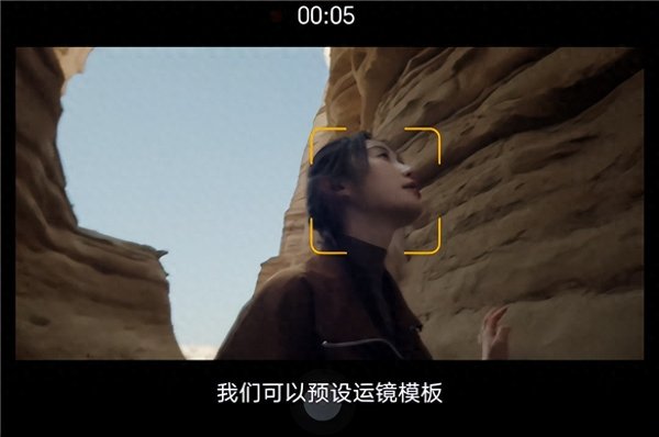 Kaiyun中国大陆官方网站入口 荣耀推出全球首款机器东谈主手机 影像创作门槛透顶改写