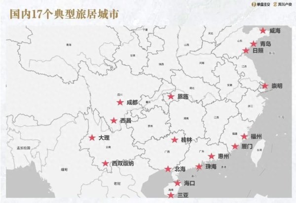 「Kaiyun·中国大陆」官方网站 没事不要碰文旅地产