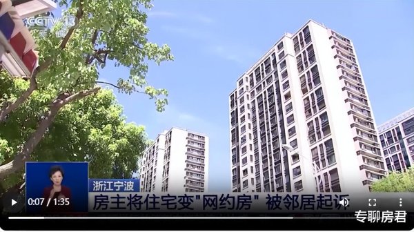 「Kaiyun·中国大陆」官方网站 房东将自家屋子酿成“网约房”, 困难来了
