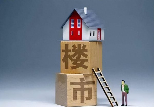 kaiyun.com 中金喊涨大摩唱空: 楼市拐点真已来? 平凡东说念主该咋选?