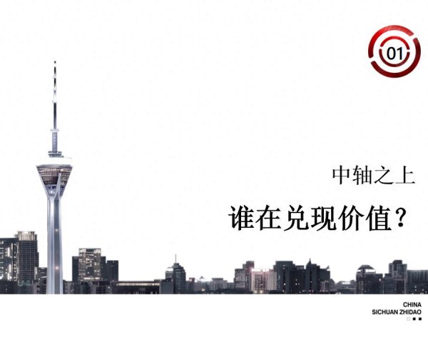 kaiyun.com 谁动了成齐豪宅的坐标系?
