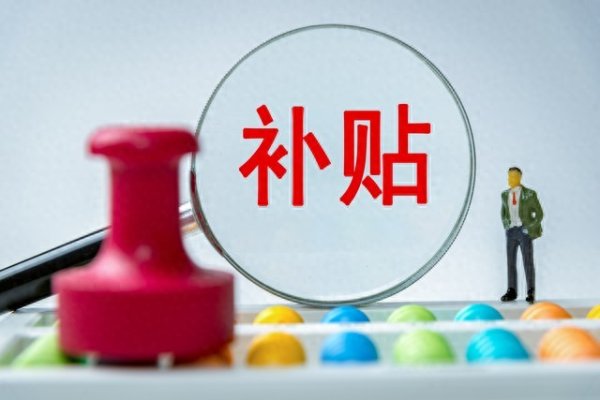 kaiyun.com 6月公益岗开启补报! 四类勤苦农户优先申诉家门口岗亭