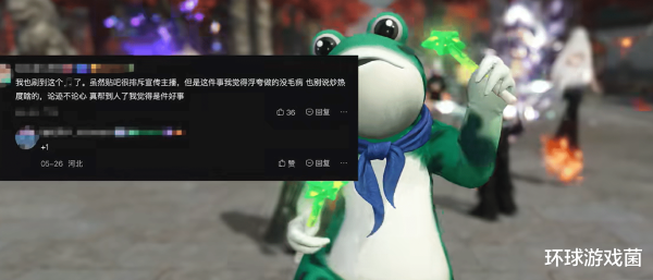 「Kaiyun·中国大陆」官方网站 代表“逆水寒玩家”个东谈主捐钱十万救东谈主, 焦躁声明: 不要跟风