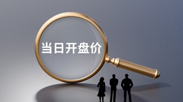 kaiyun.com 老破小卖不动? 6 月 70 城城投国资兜底收房, 变现窗口期来了?