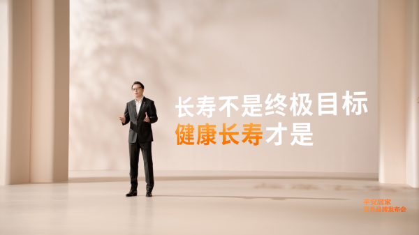 Kaiyun中国大陆官方网站入口 从保障权力蔓延到客户健康, 中国祥瑞重构居家服务生态, 何如闭幕生意正轮回?