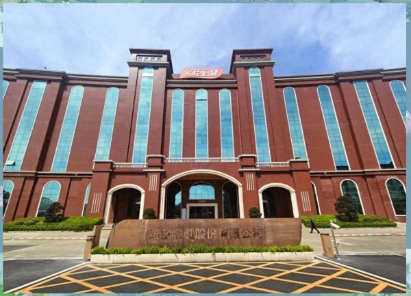 kaiyun.com 汤臣倍健等在天津成就新合资企业, 出资额6.8亿