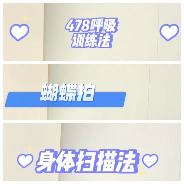 kaiyun.com 缓解高考前躁急 跟练版来了